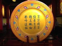-横店影视城明清宫苑园区