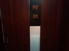 -裕和堂中医推拿艾灸(太古汇臻品店)