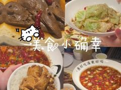 -江渔儿酸菜鱼(映月湖环宇城店)