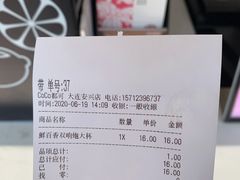 -CoCo都可(西安路民勇店)