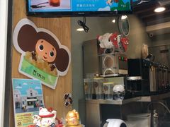 -TPLUS茶家(淮海店)