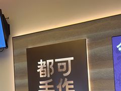 -都可手作(学士街手作店)