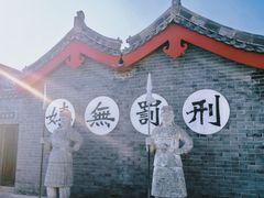 -开封府