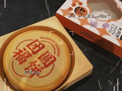 -粤珍轩.创始店.始于2001(含光门店)