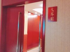-苏州人家·精致苏帮菜(斜塘店)