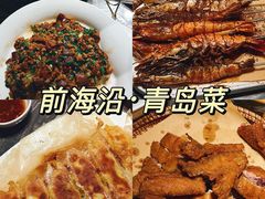 -前海沿·青岛菜(五四广场永旺店)