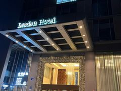 -广州礼顿酒店