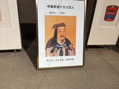 -中国黄酒博物馆