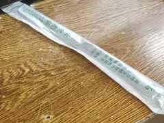 -张记烤羊腿