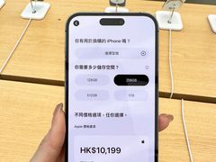 -Apple 零售店(Canton Road)