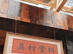 -耕渔小院·湖南鱼鲜(望城店)