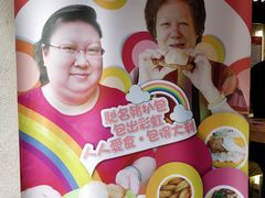 -大利来记餐厅(大三巴店)