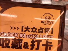 -INLOVE KTV(西溪印象城店)