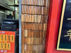 -信行丰炖品皇店(光孝路店)