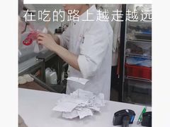 -津门张记包子铺(中山门店)
