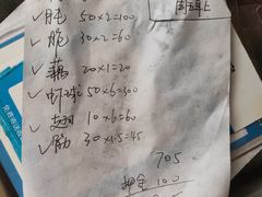 -小胡子祥彪烧烤(北湖总店)
