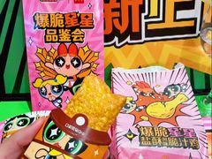 -万达广场(南宁青秀店)