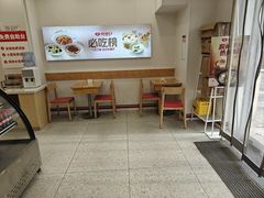 -好适口(西二旗店)