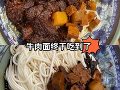 -旺泉餐饮店·清真牛肉面馆