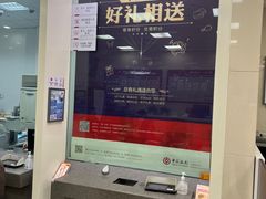 -中国银行(上海市东昌路支行)