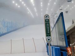 -哈尔滨热雪奇迹