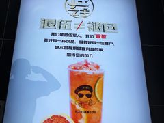 -兵立王鲜果茶·奶茶(文庙店)