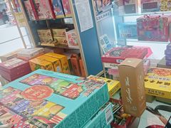 -鹏城八珍深圳特产手信(罗湖店)
