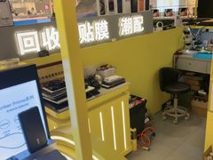 -乐邦快修手机电脑维修回收(打浦桥日月光店)