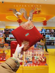-乐高授权专卖店(朝阳大悦城店)