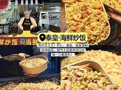 -大学城夜市
