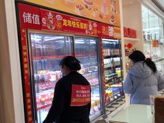 -味多美蛋糕(大兴店)