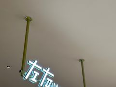 -左右Massage/Spa(长寿路店)