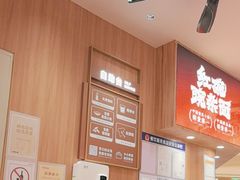 -遇见小面(东方宝泰店)
