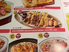 -杯子红牛排(创意产业园店)