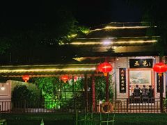 -住家喜宴