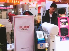 -沪上阿姨·精选茶饮(十一经路店)