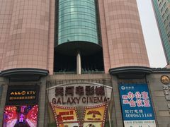 -摩登百货(岗顶店)