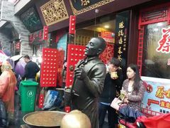 -蔡林记(昙华林泛悦汇店)