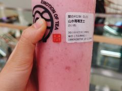 -眷茶(赛格国际购物中心店)