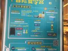 -凯德广场(西城店)