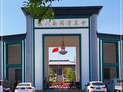 -银川南关清真寺