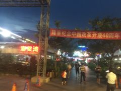 -清水湾3号(东方小周海鲜店)