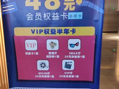 -博纳国际影城IMAX(中央大道店)
