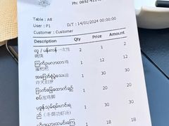 -瑞丽觉觉味道·异国风情(瑞丽大道店)