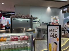 -CoCo都可(虹口龙之梦店)