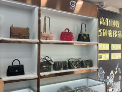 -梵轩奢侈品回收名表名包黄金