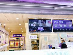 -一只酸奶牛(奎星楼店)