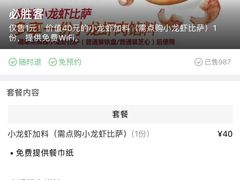 -必胜客(广渠路店)