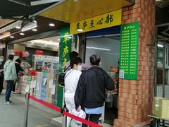 -草庐酒家