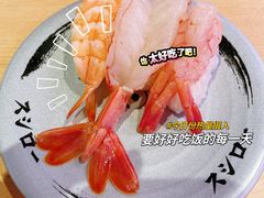 -寿司郎(皇庭广场店)